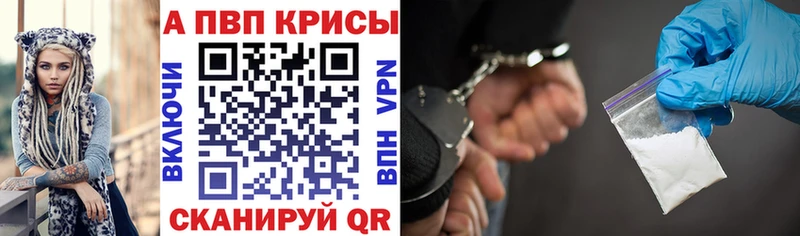 закладки  Островной  A-PVP мука 