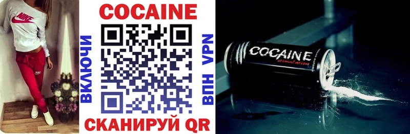 дарк нет состав  ОМГ ОМГ ССЫЛКА  Островной  COCAIN Fish Scale 
