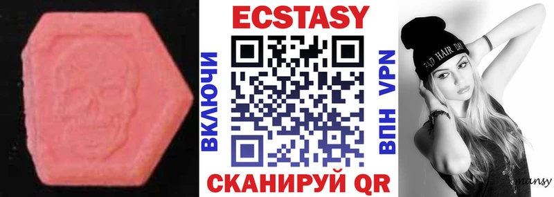 продажа наркотиков  Островной  это как зайти  ЭКСТАЗИ 250 мг 