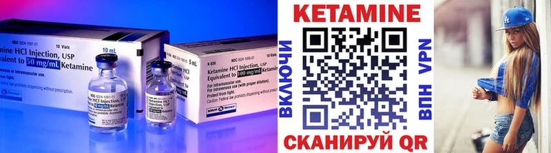 Кетамин ketamine  магазин  наркотиков  Островной 