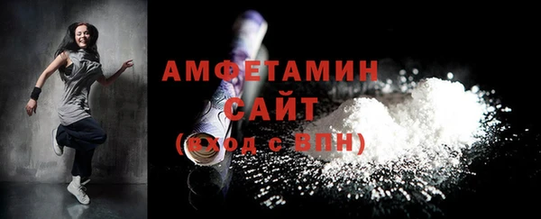 скорость mdpv Алексеевка