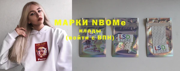мескалин Алексин