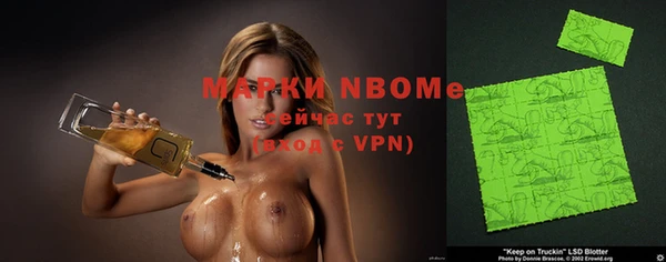 мескалин Алексин