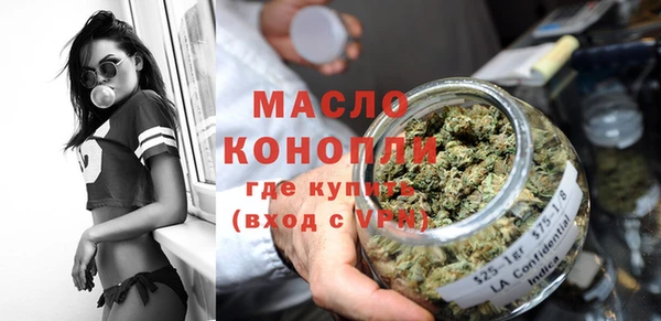 скорость mdpv Алексеевка