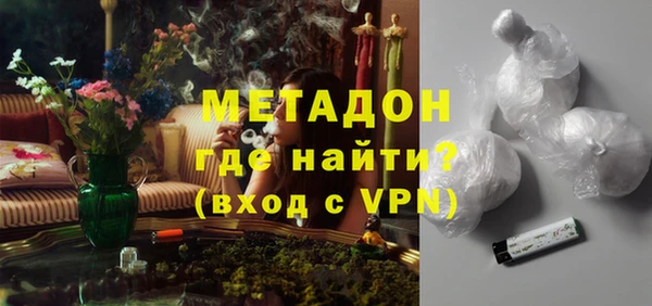 скорость mdpv Алексеевка