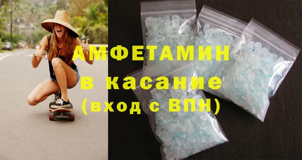 меф Пересвет