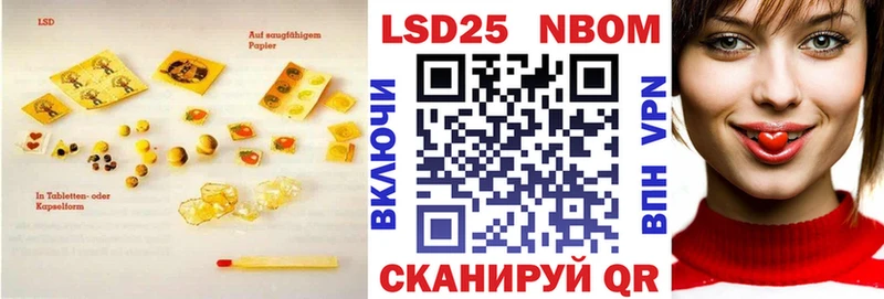 LSD-25 экстази ecstasy Островной