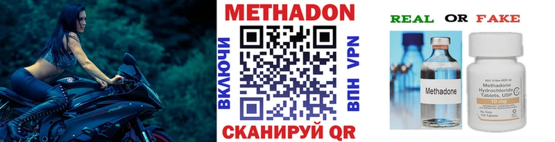 МЕТАДОН белоснежный  Островной 