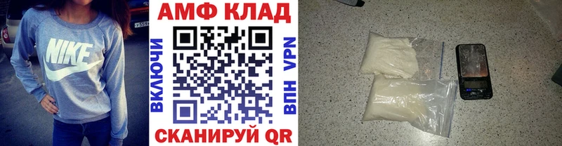 МЕТАМФЕТАМИН винт Островной