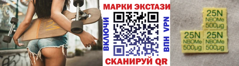 Наркотические марки 1,8мг  KRAKEN ссылка  Островной 